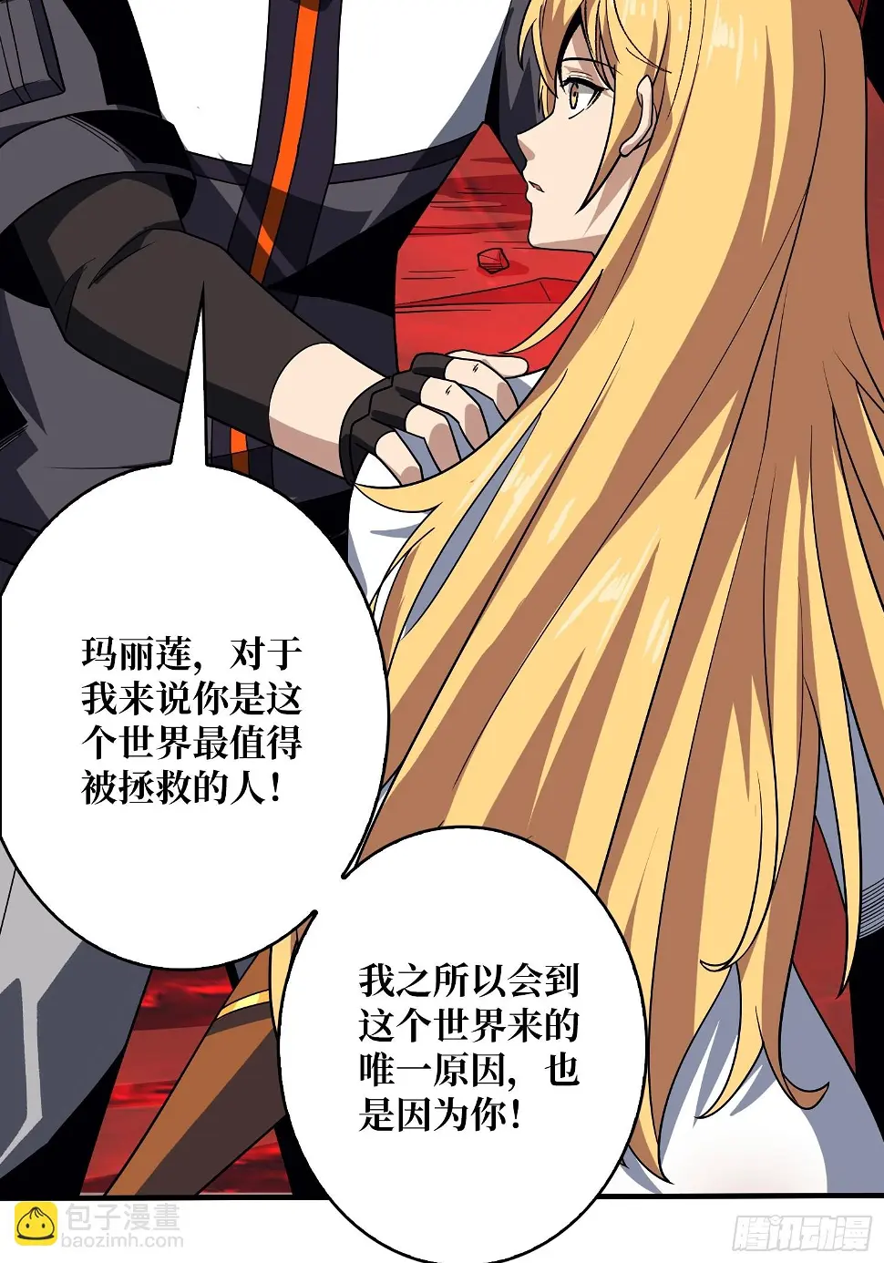 被污染的生命之树5