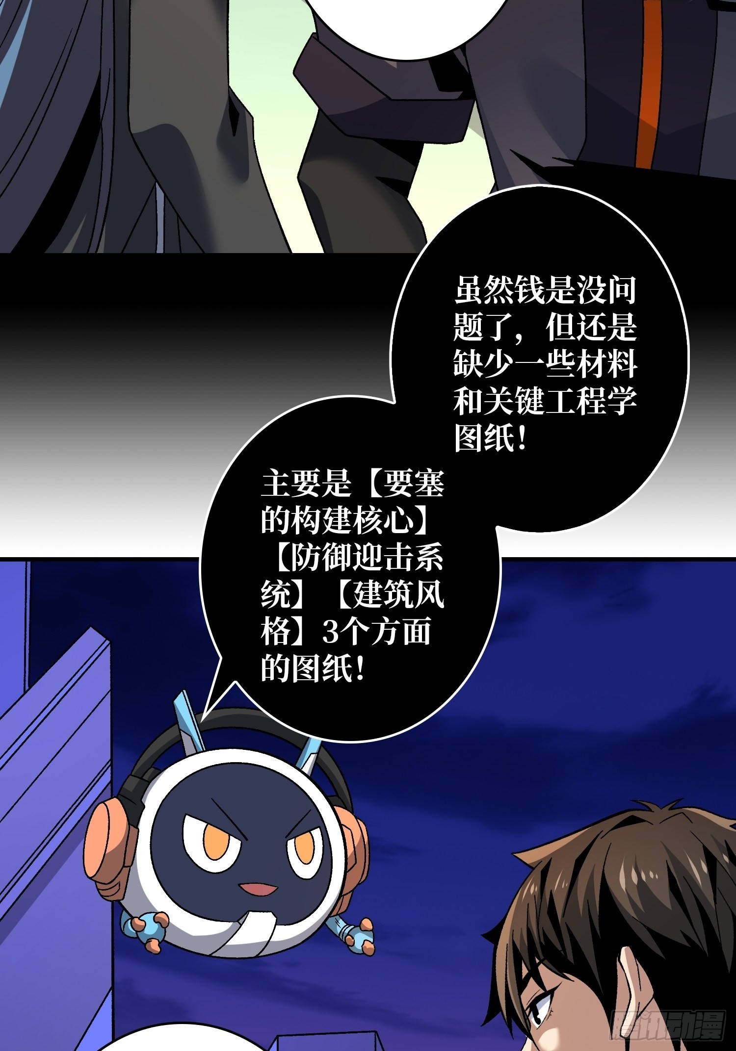 人生巅峰？13
