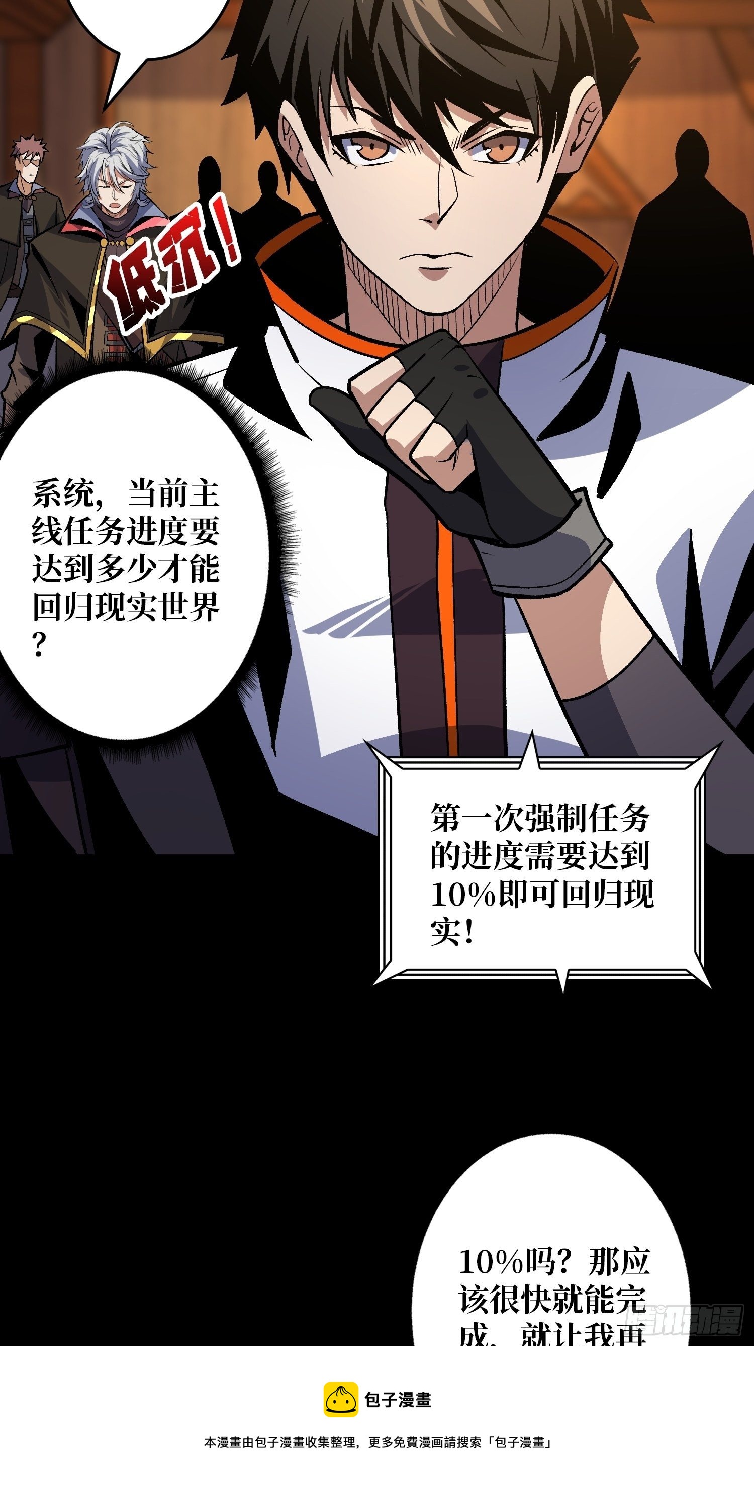 今晚算我的16