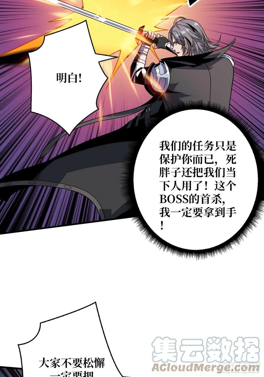 你相信爱吗？24