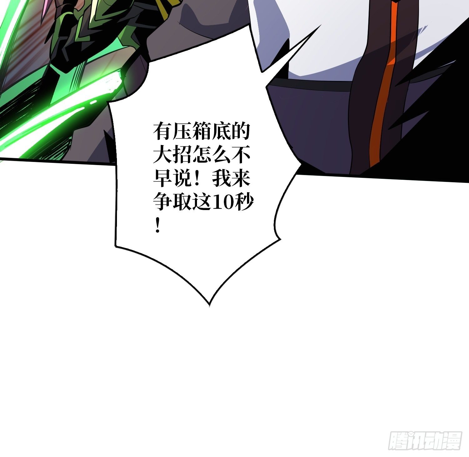 不辱师名45