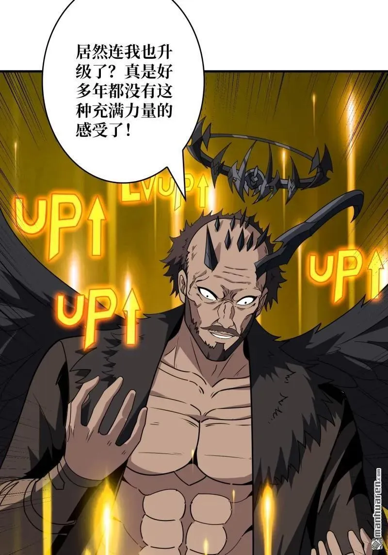 第434回 500级？8