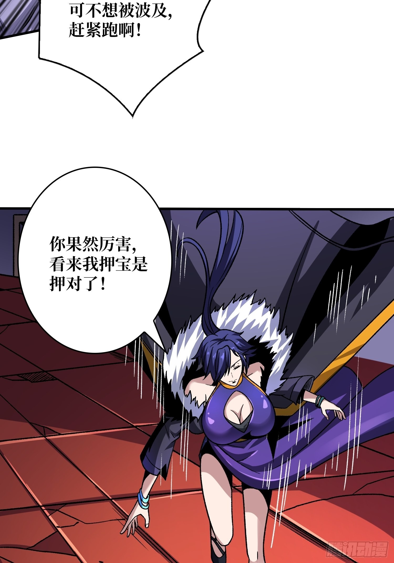 无极其人25