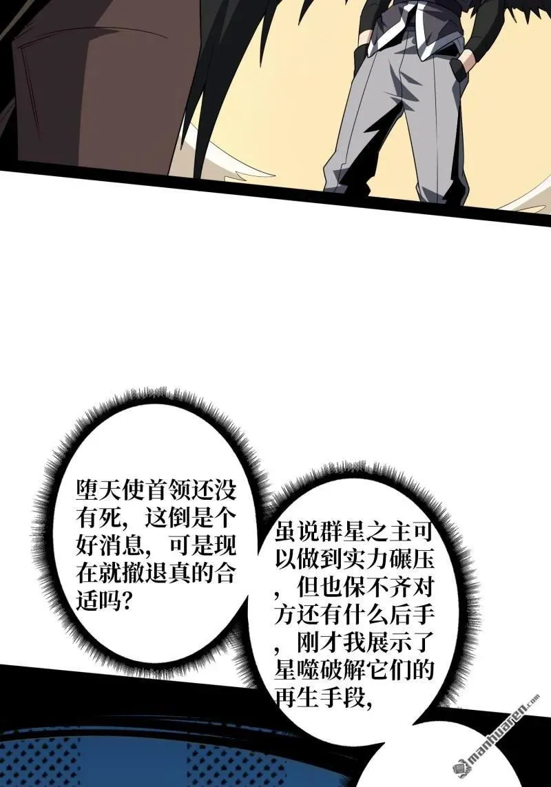 第434回 500级？41