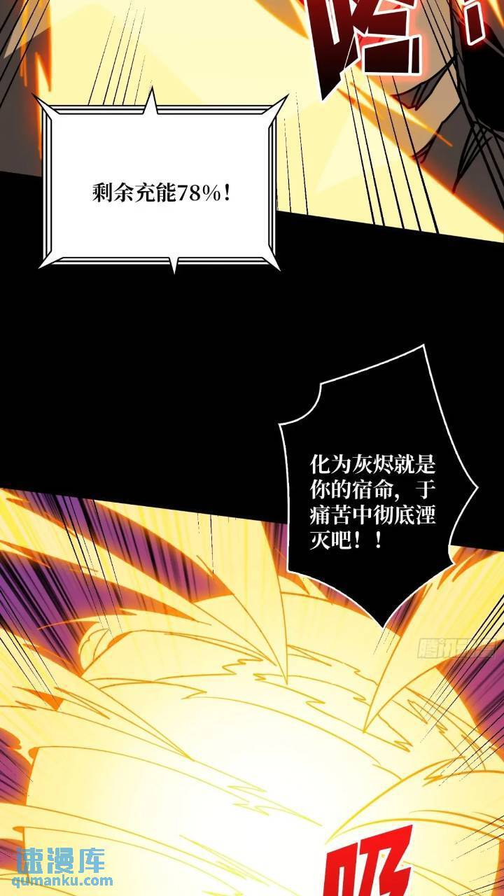 空战不死鸟41