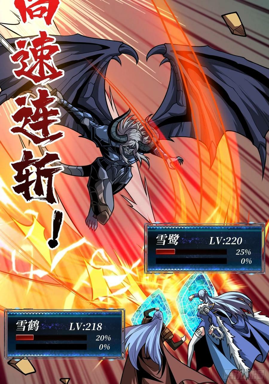 新BOSS诞生47