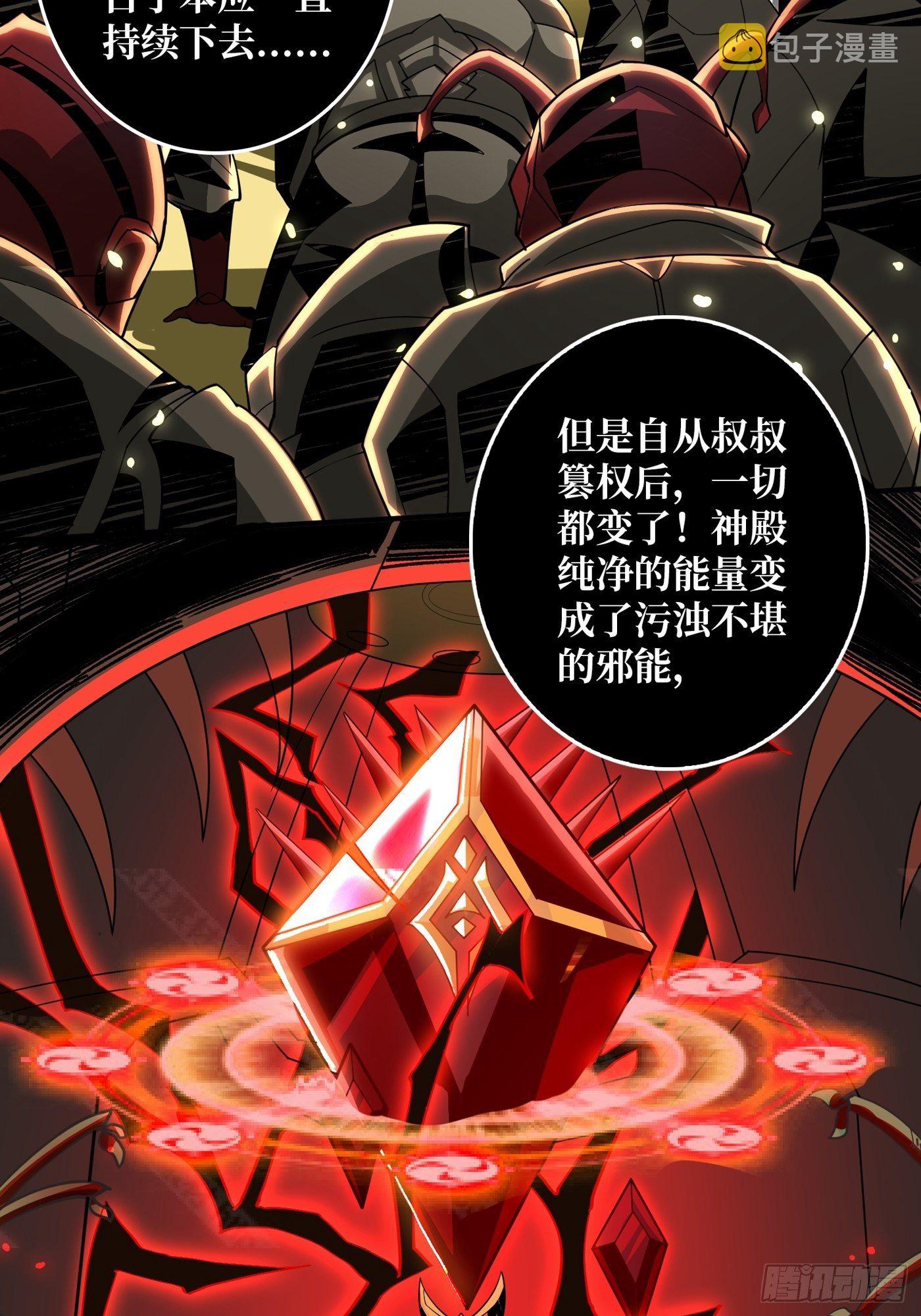孵化室4