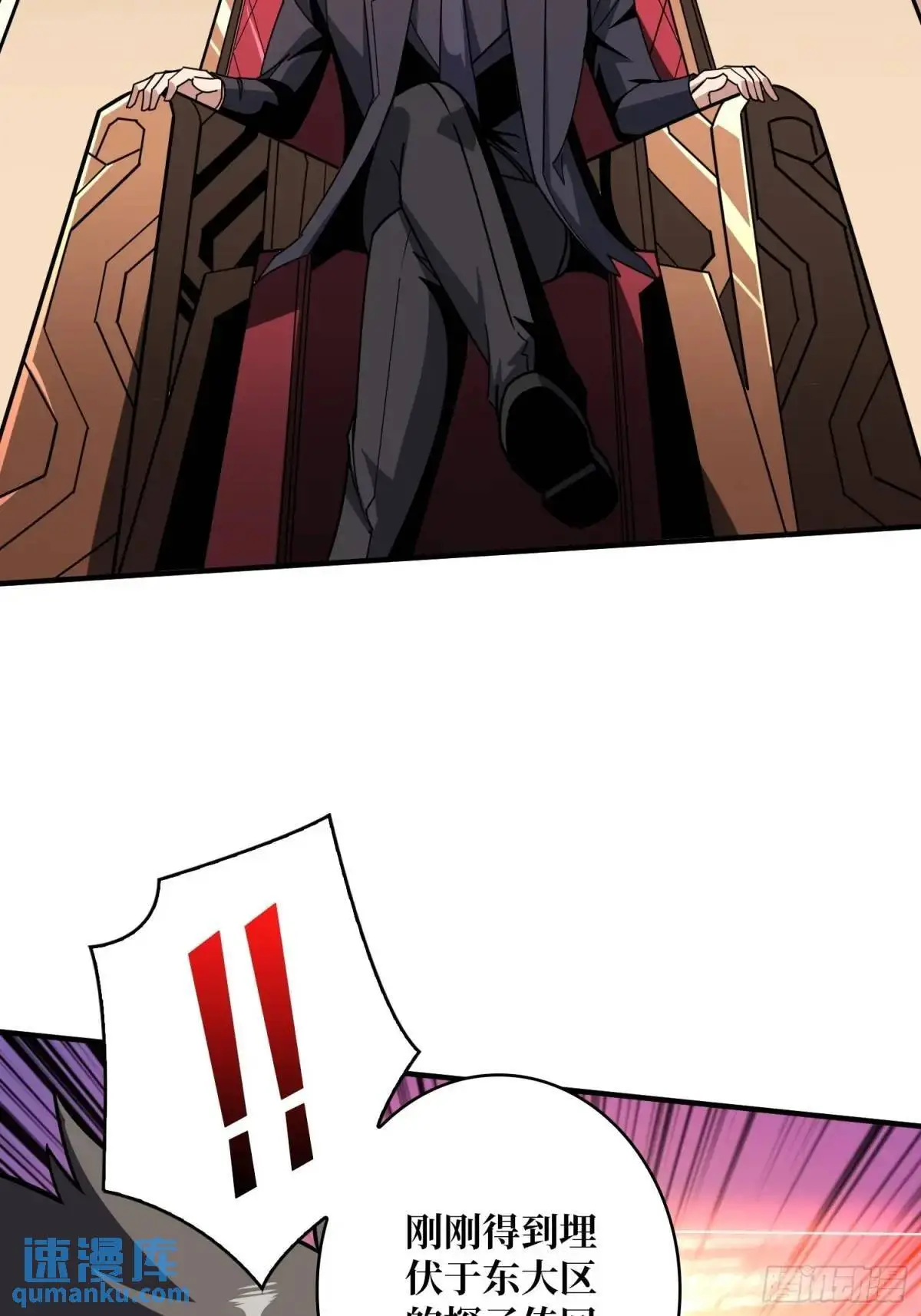 决裂18