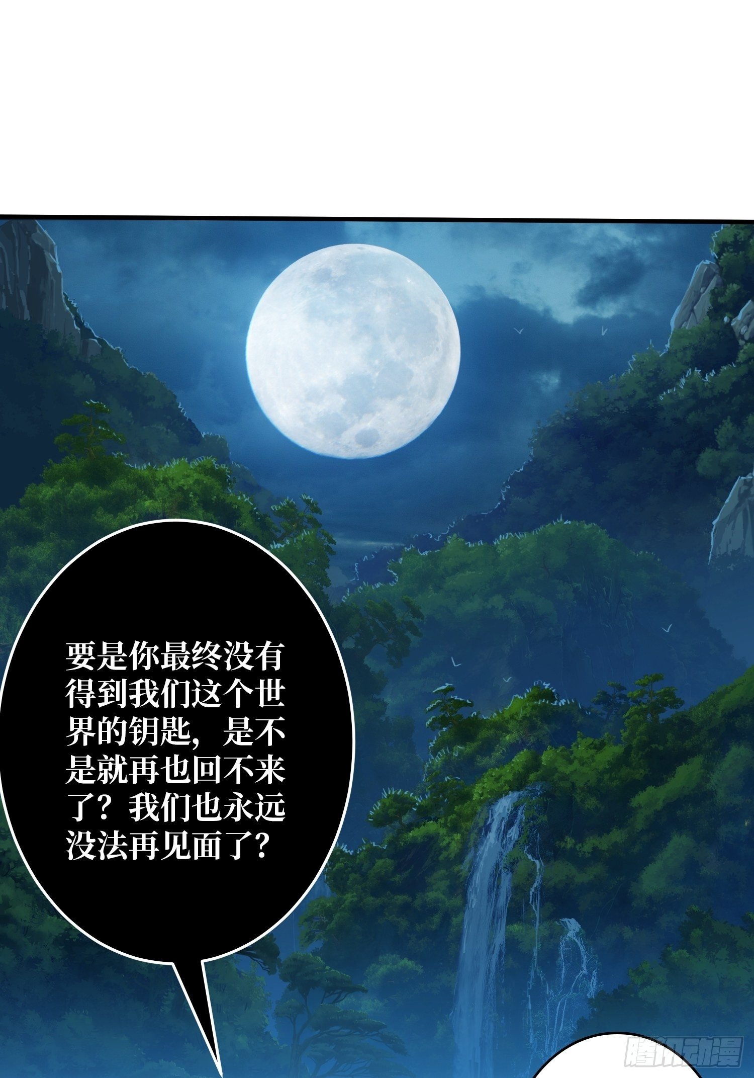 意想不到的新账号17