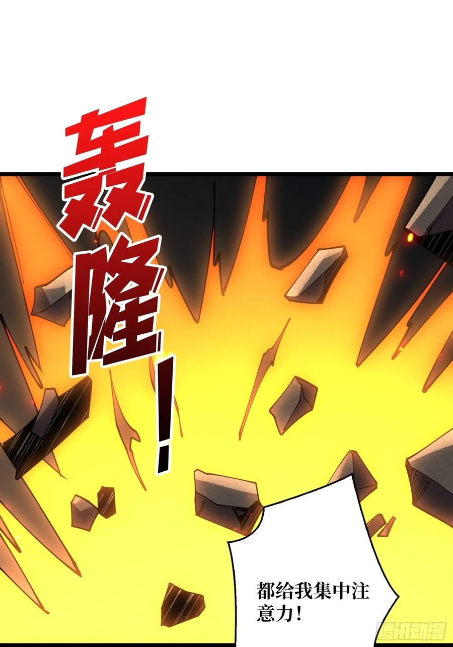 我只要三成！49