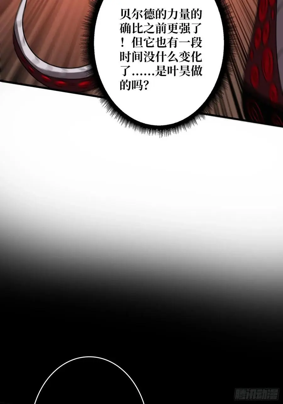 账号强制消除？14