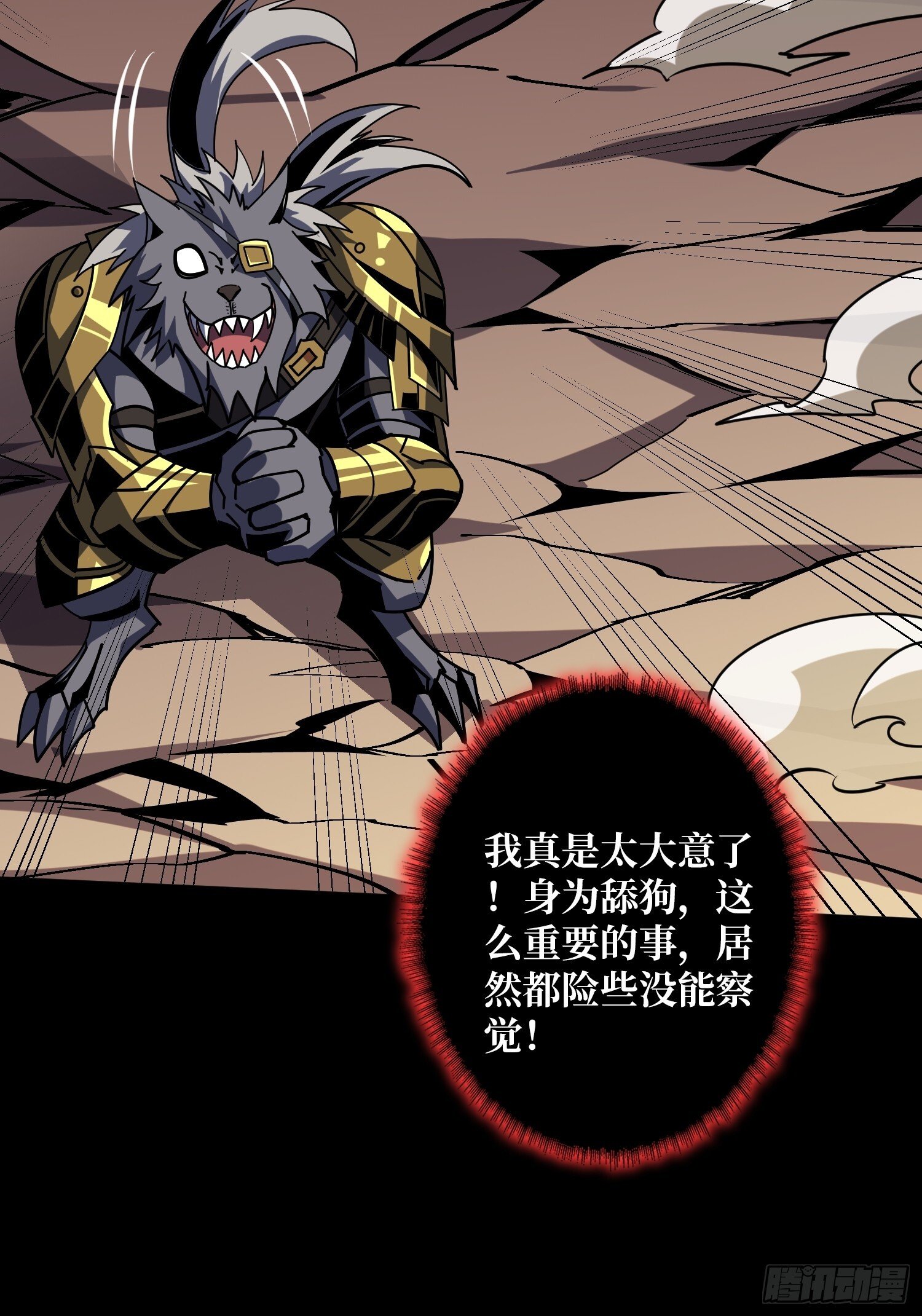 无法破除的诅咒16