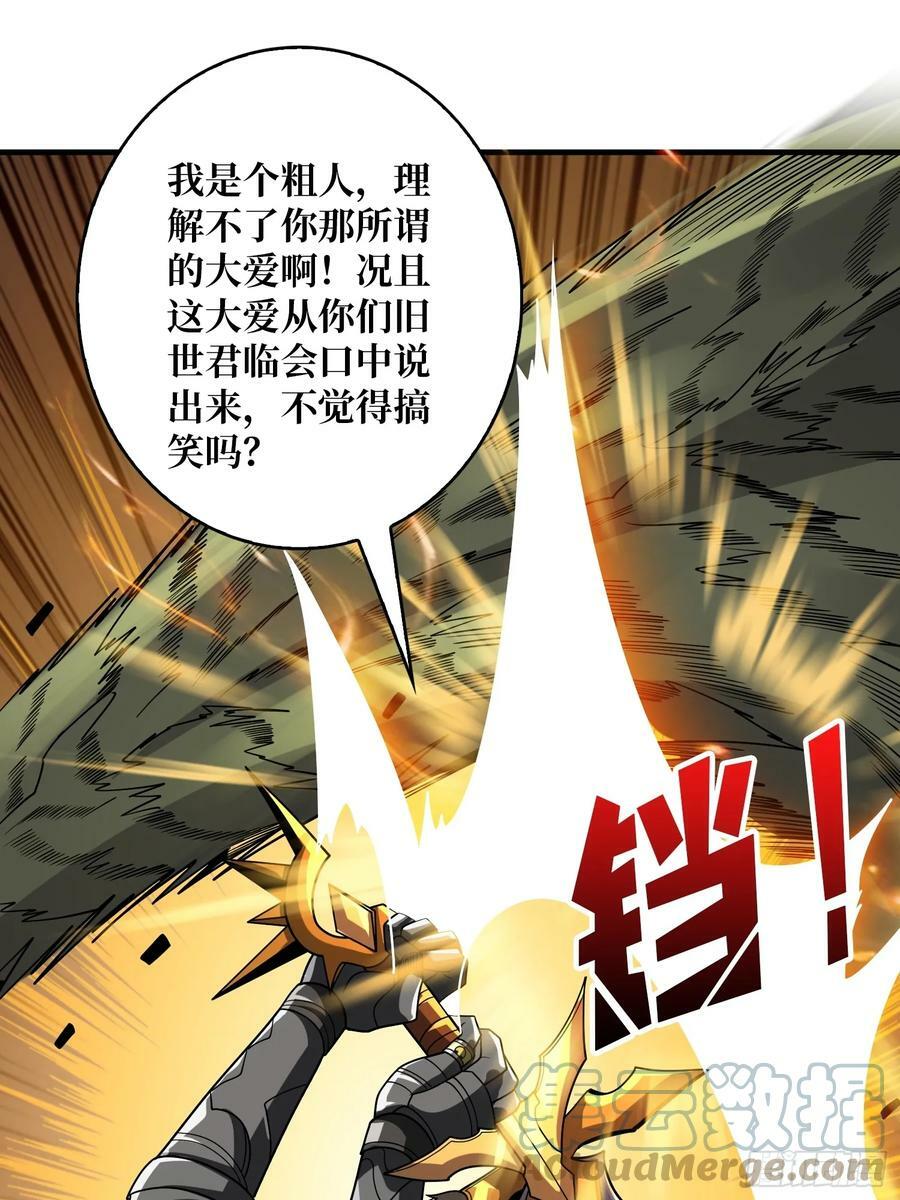 你相信爱吗？51