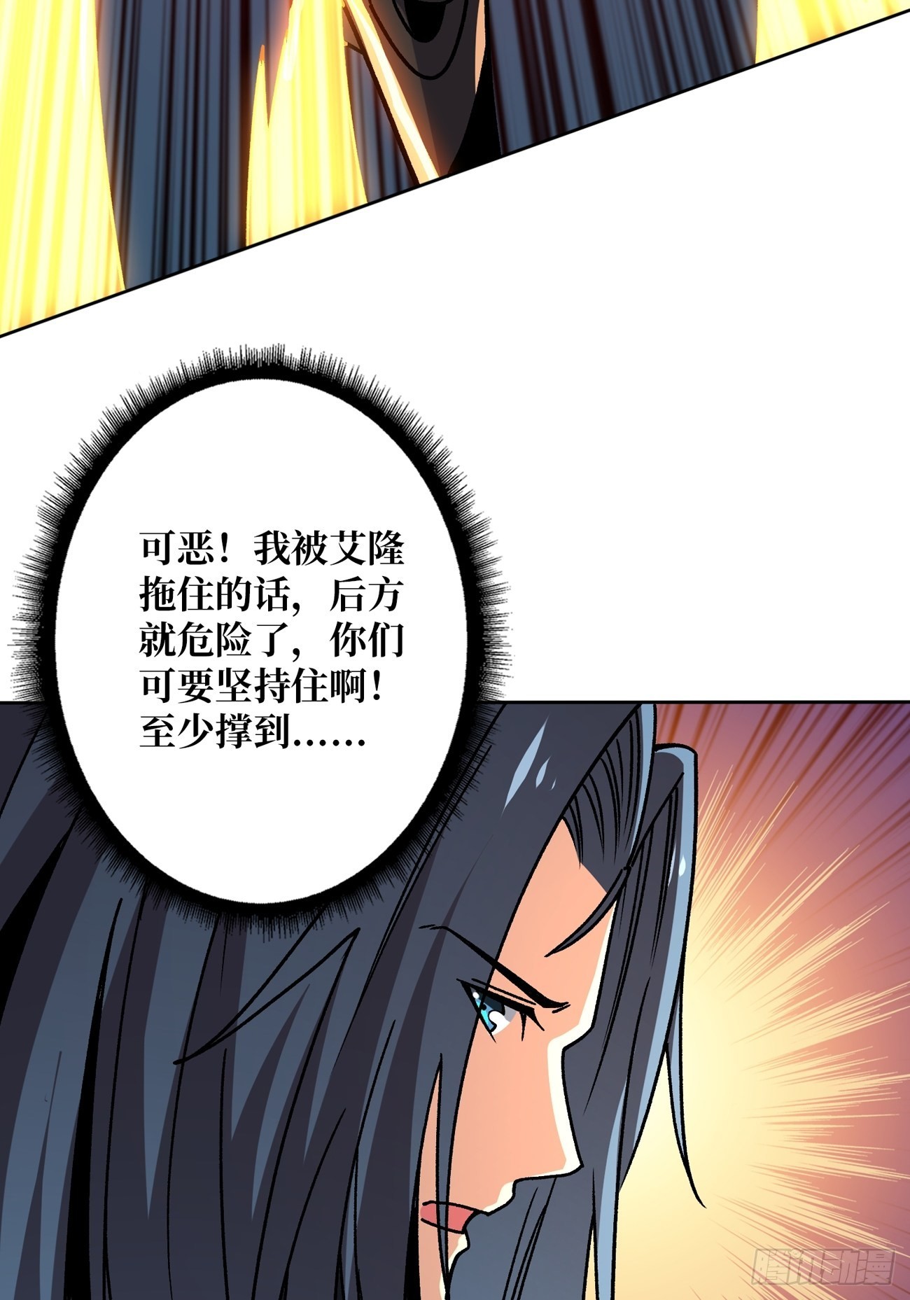 活着并期待36