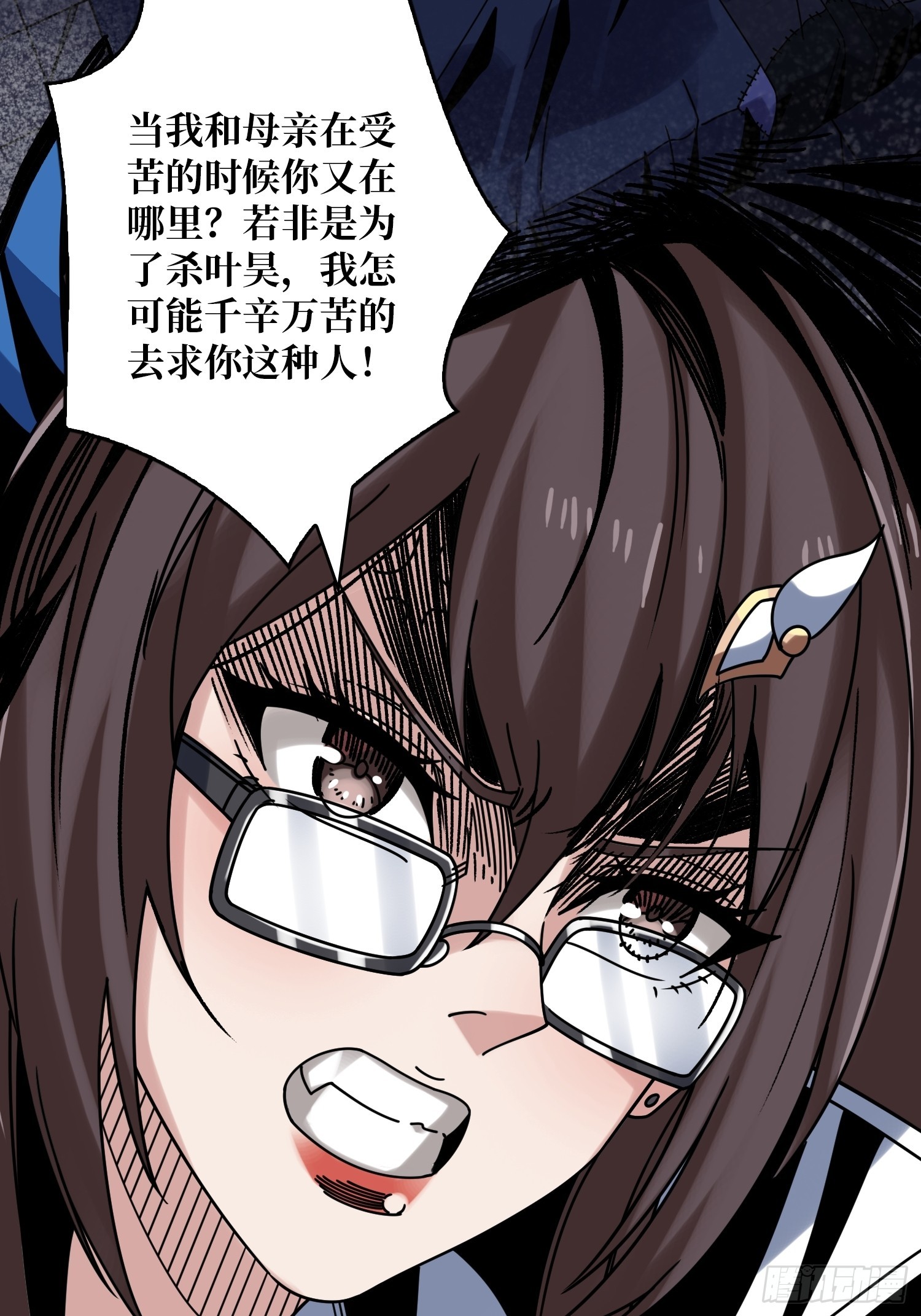 恶毒的女人22