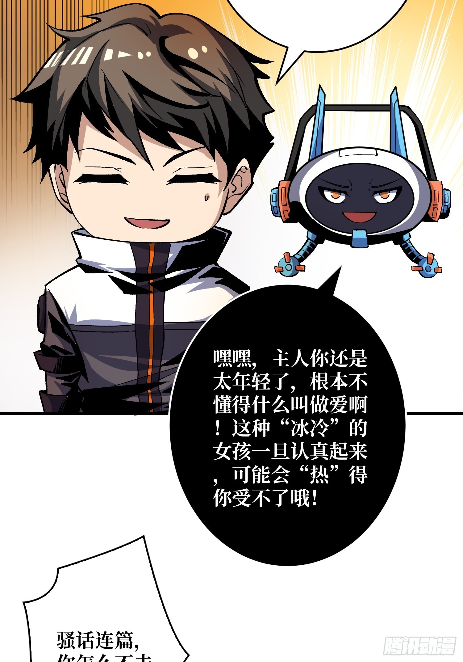 自由54
