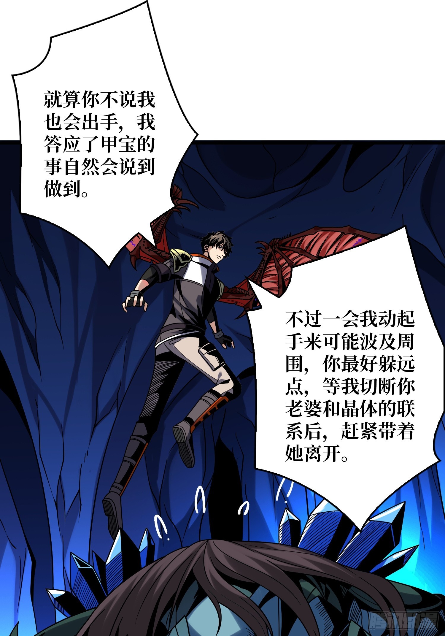 现实&amp;amp;amp;梦境？31