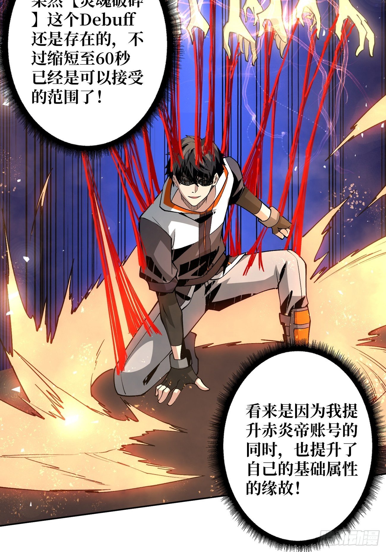 收割时刻19