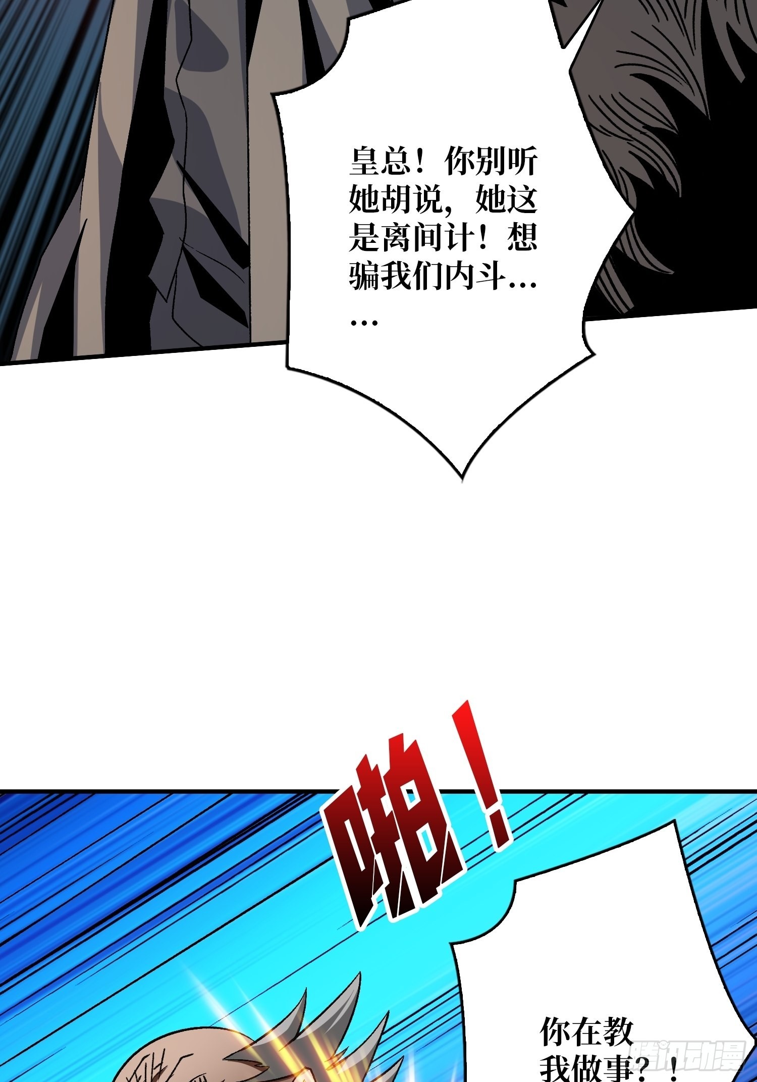 我全都要2.026