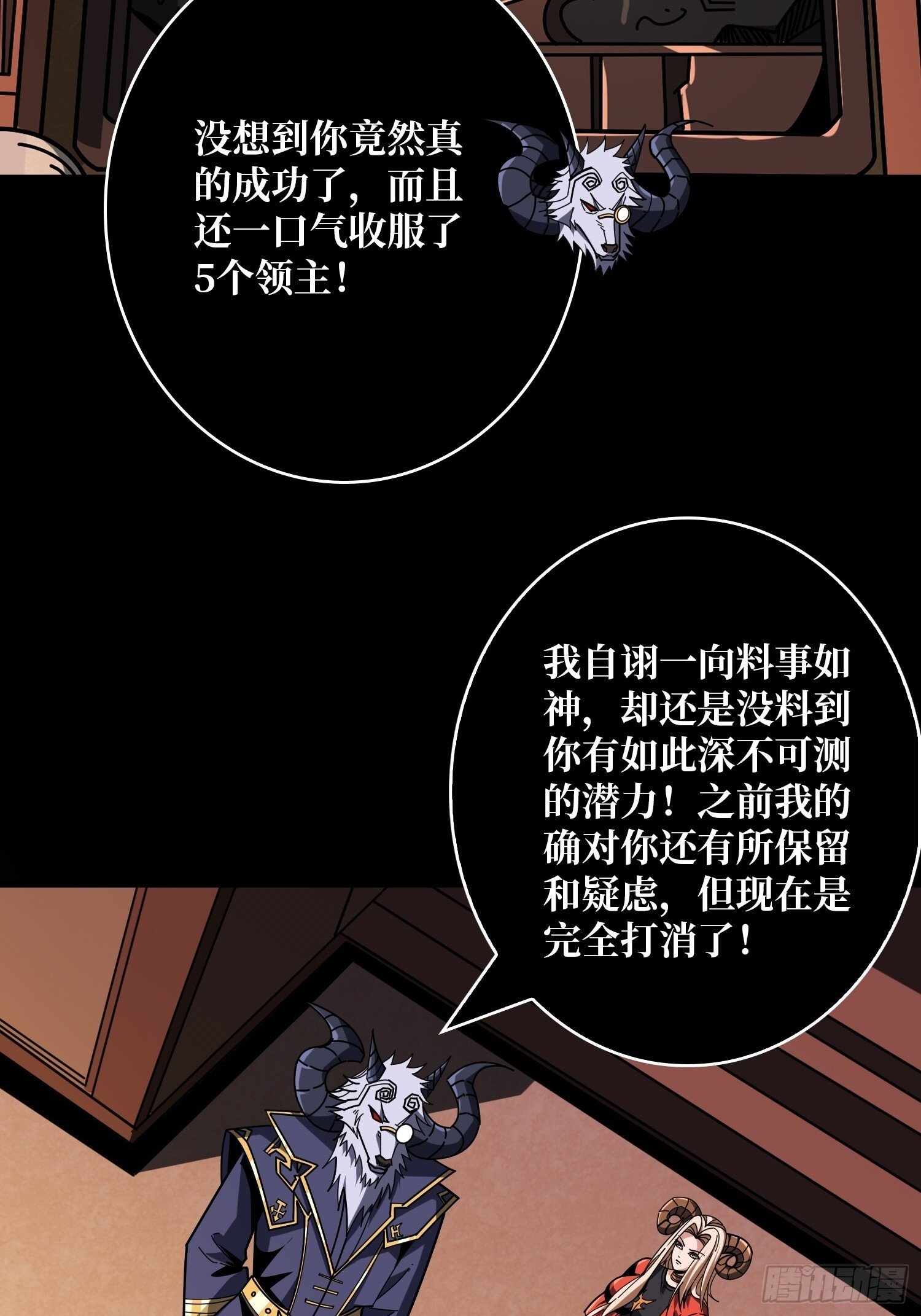 雌雄同体50