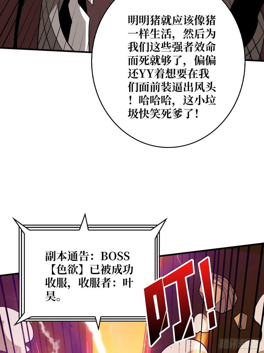 格局小了23