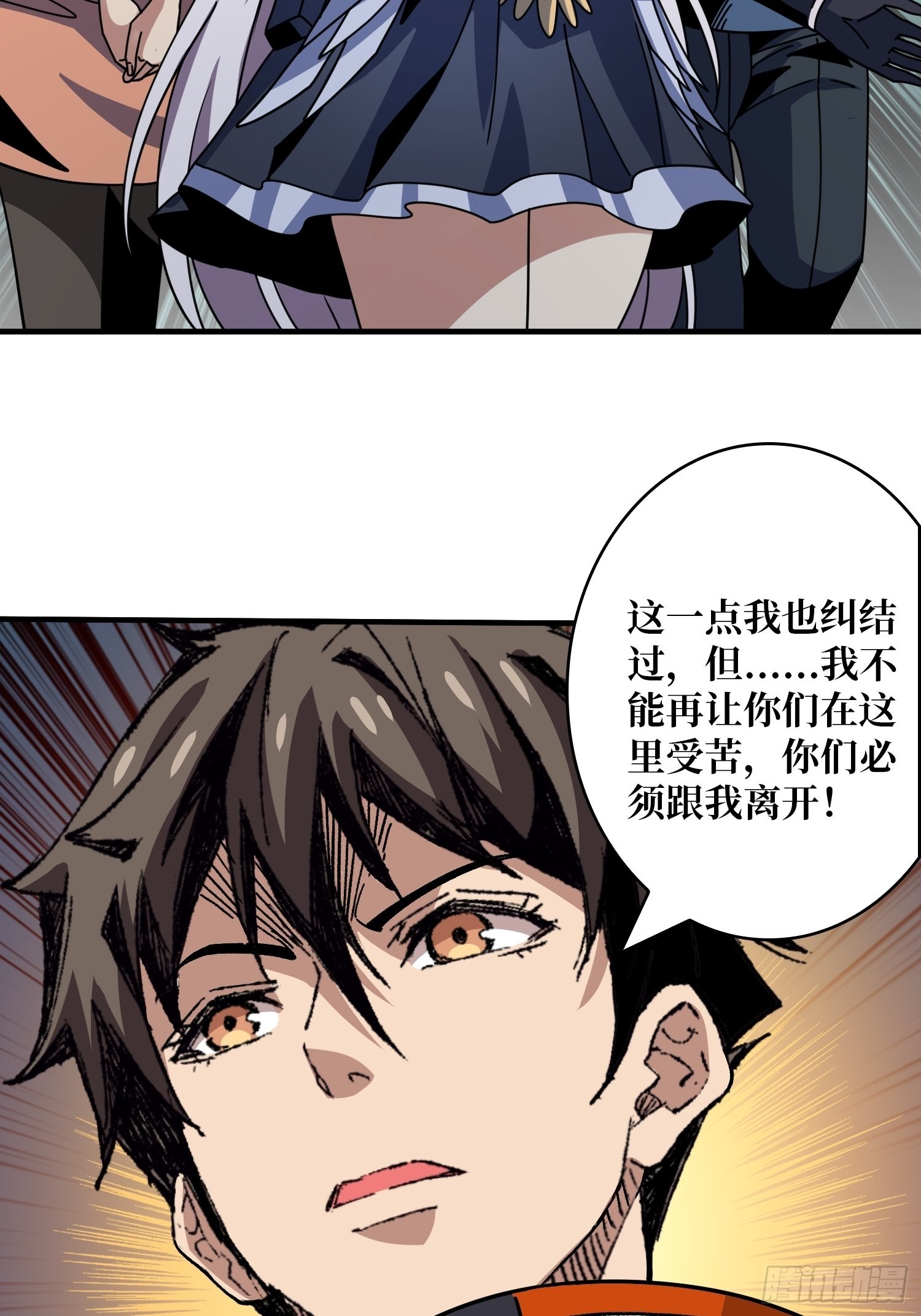 经不起考验的人性15