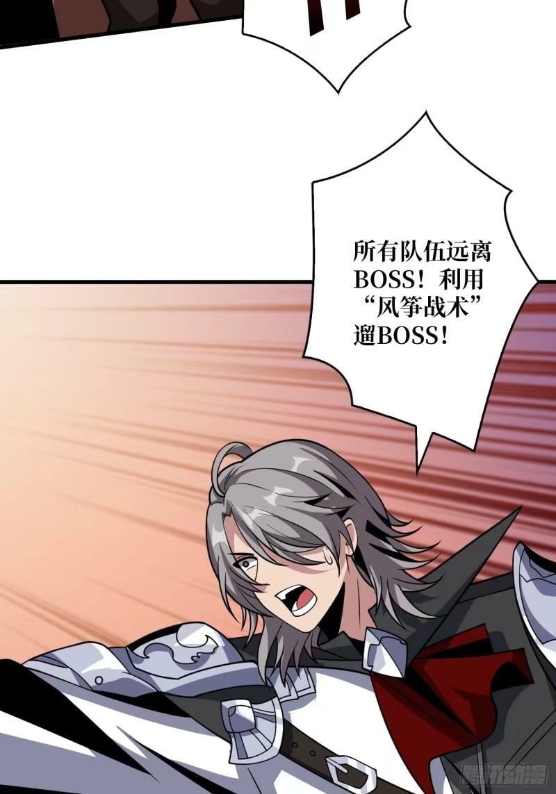 愤怒欲望37