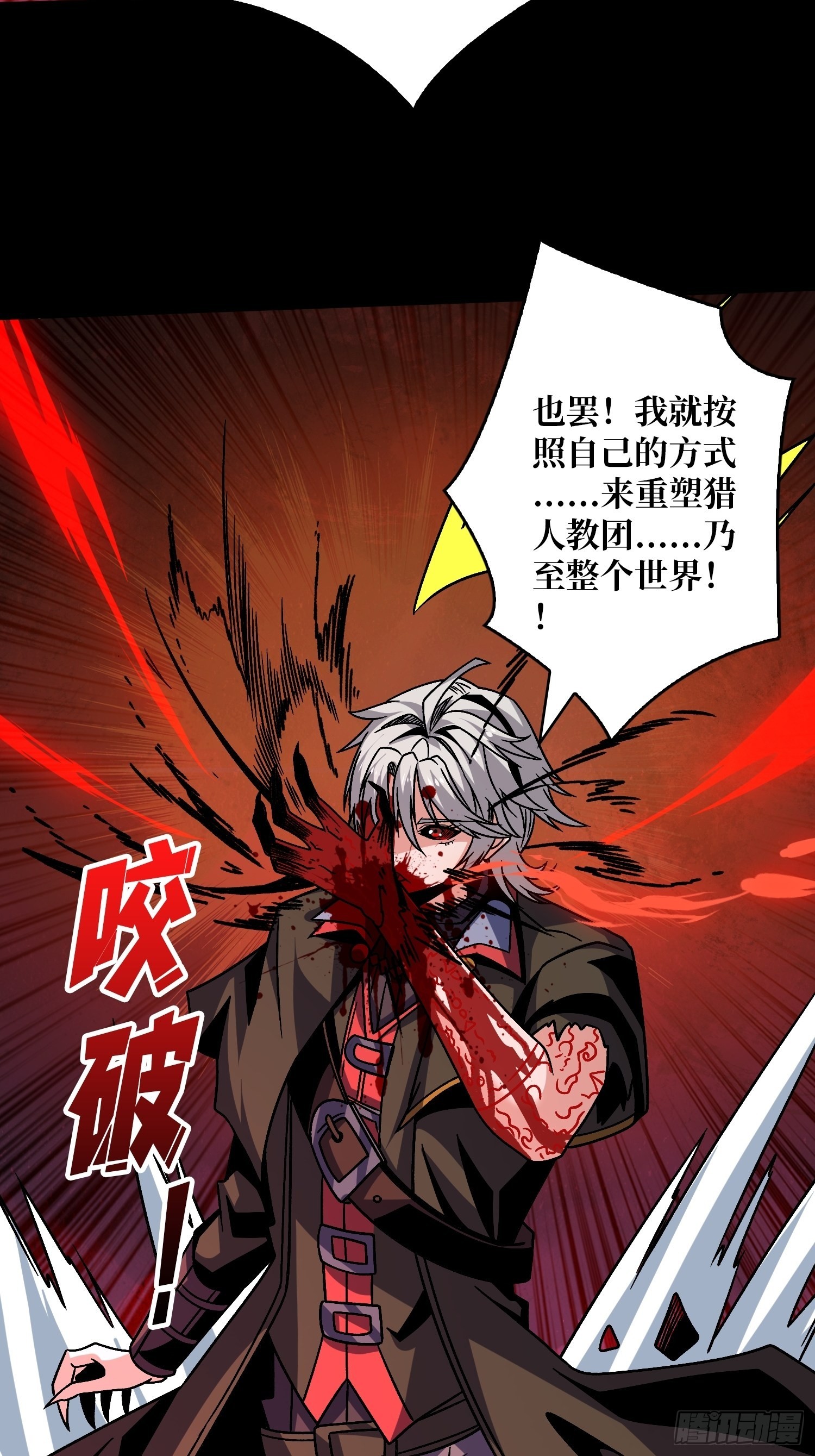 克里斯蒂娜与凌威城18