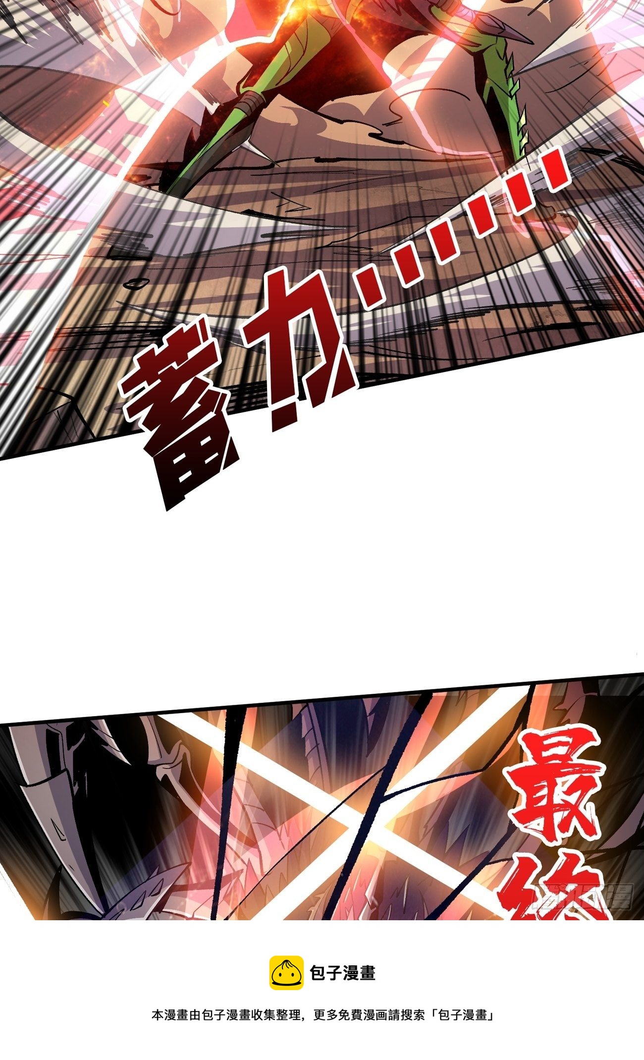 联手28