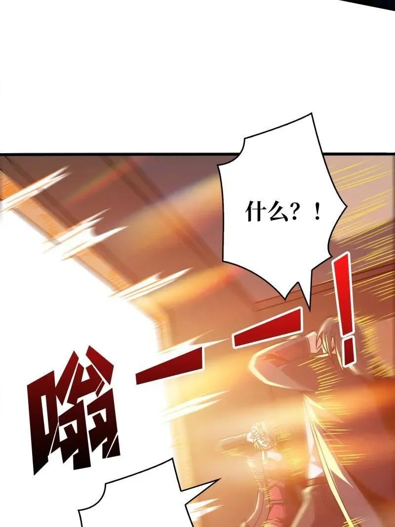 第455话 卫星武器63