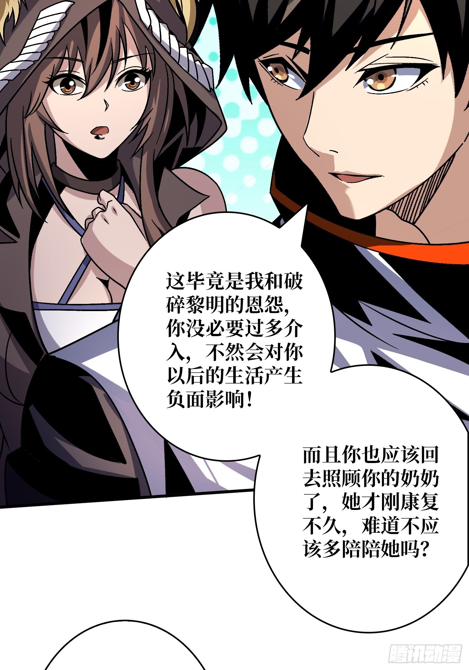 被洗脑的暗黑娜娜？8