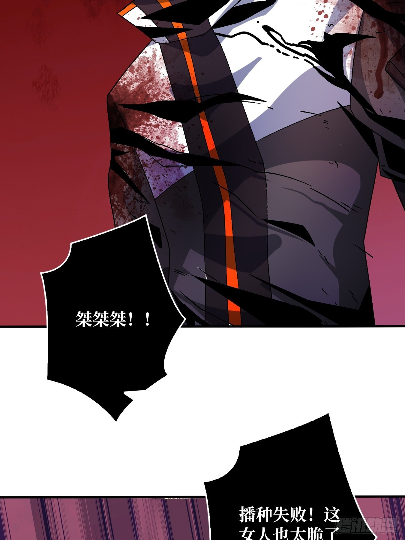 破碎黎明38