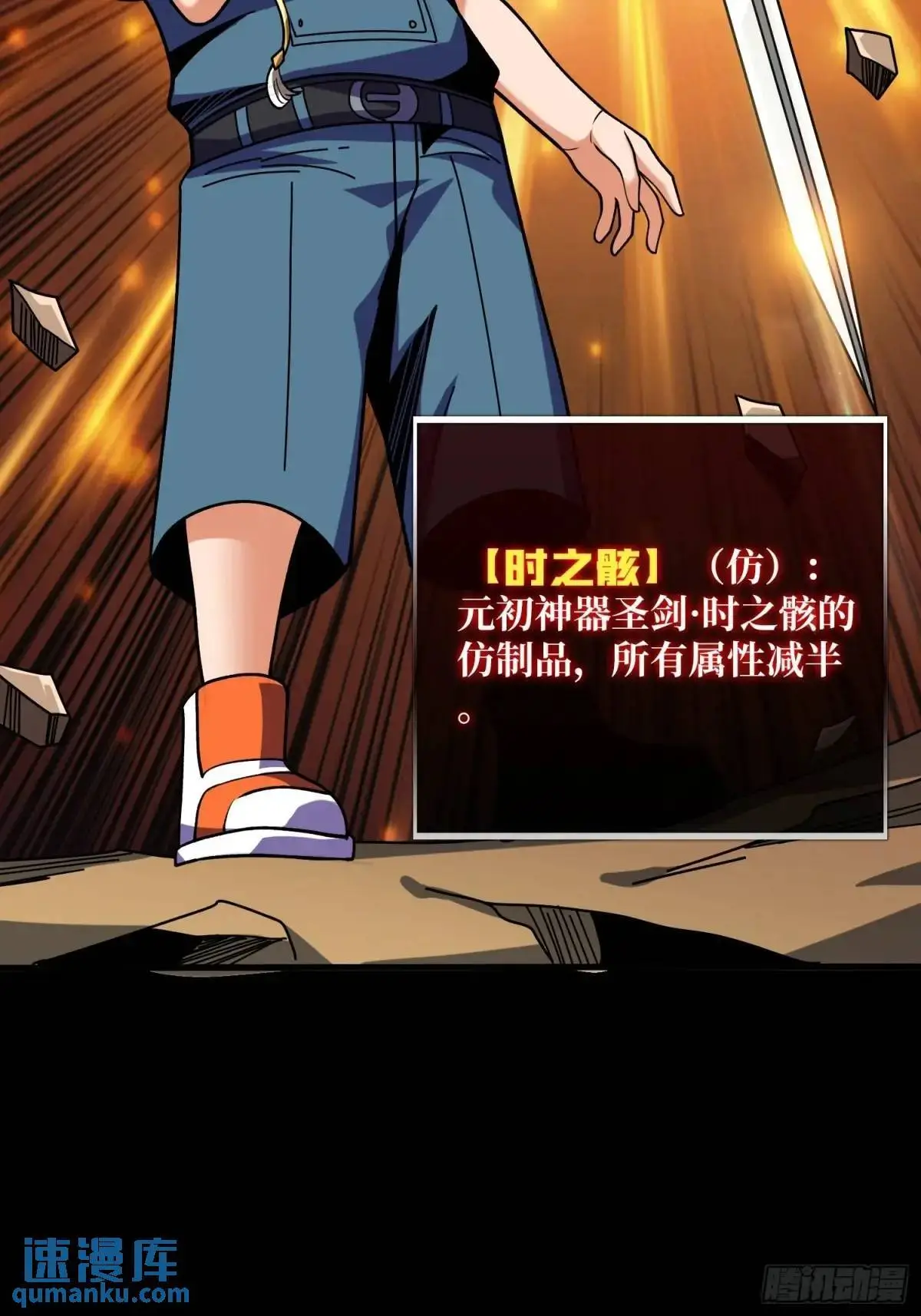传说中的英雄26