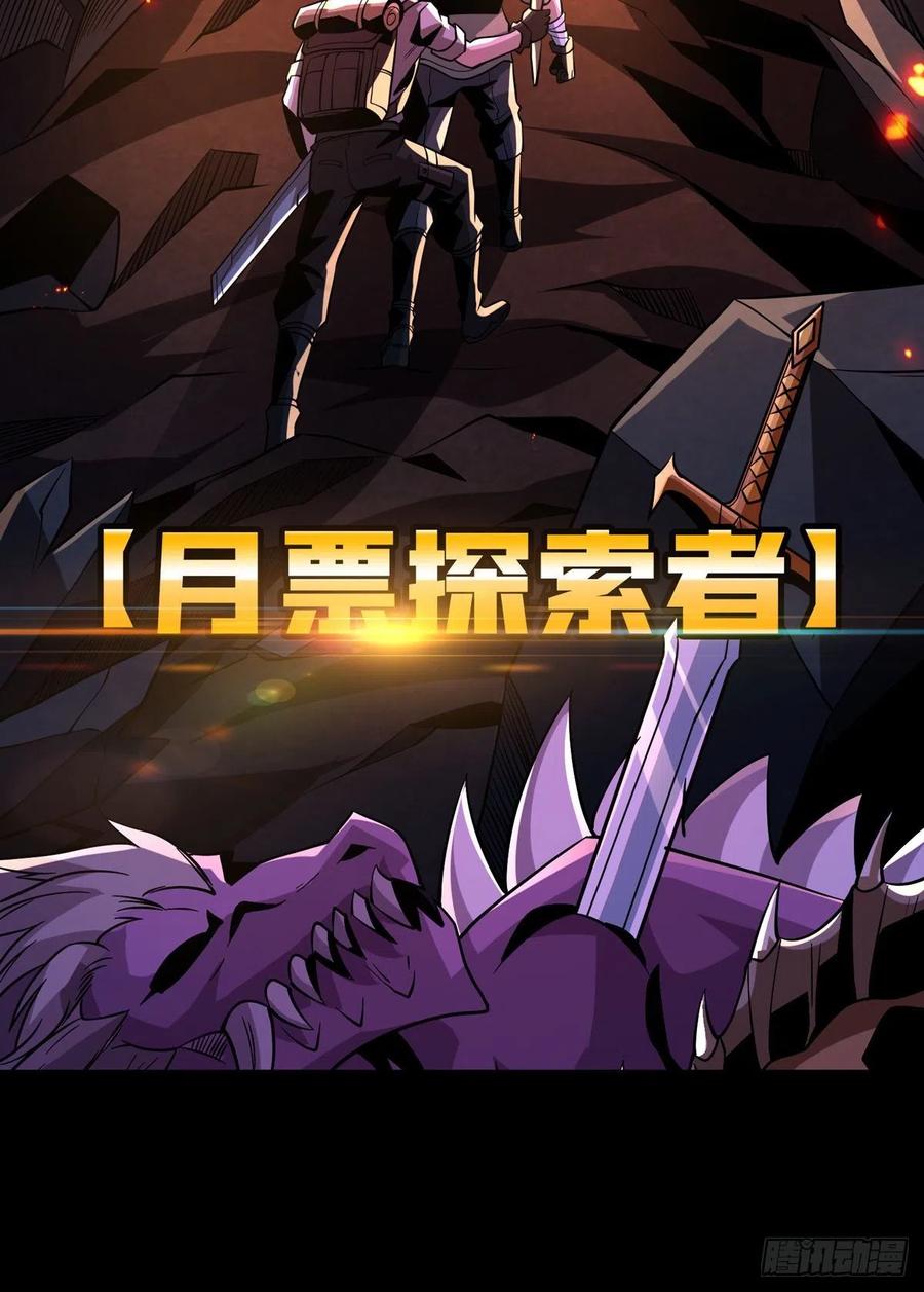失落神殿47