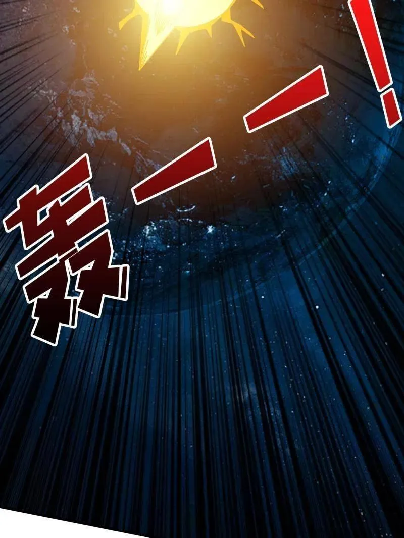 第455话 卫星武器61