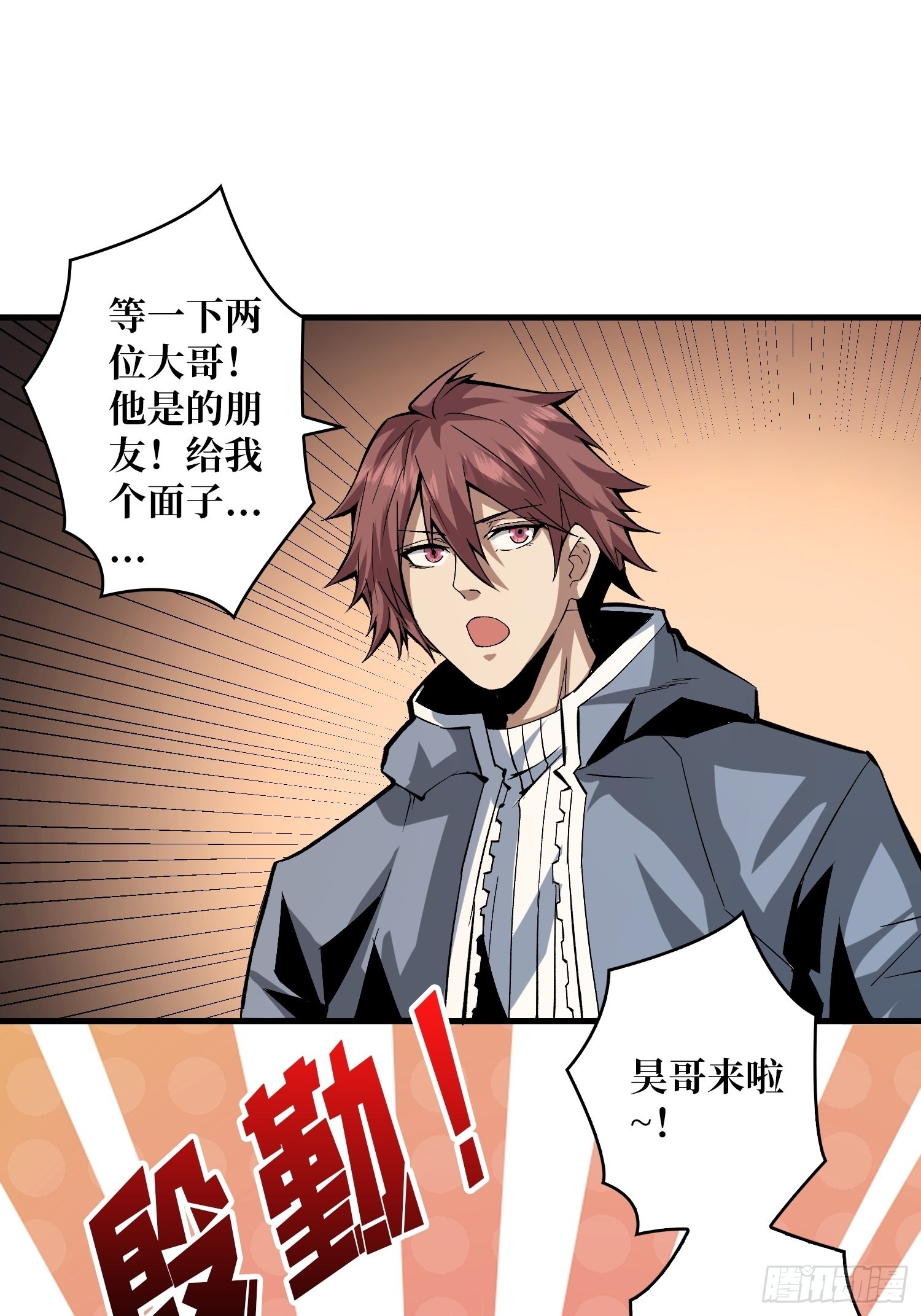 学院传说中的天才44