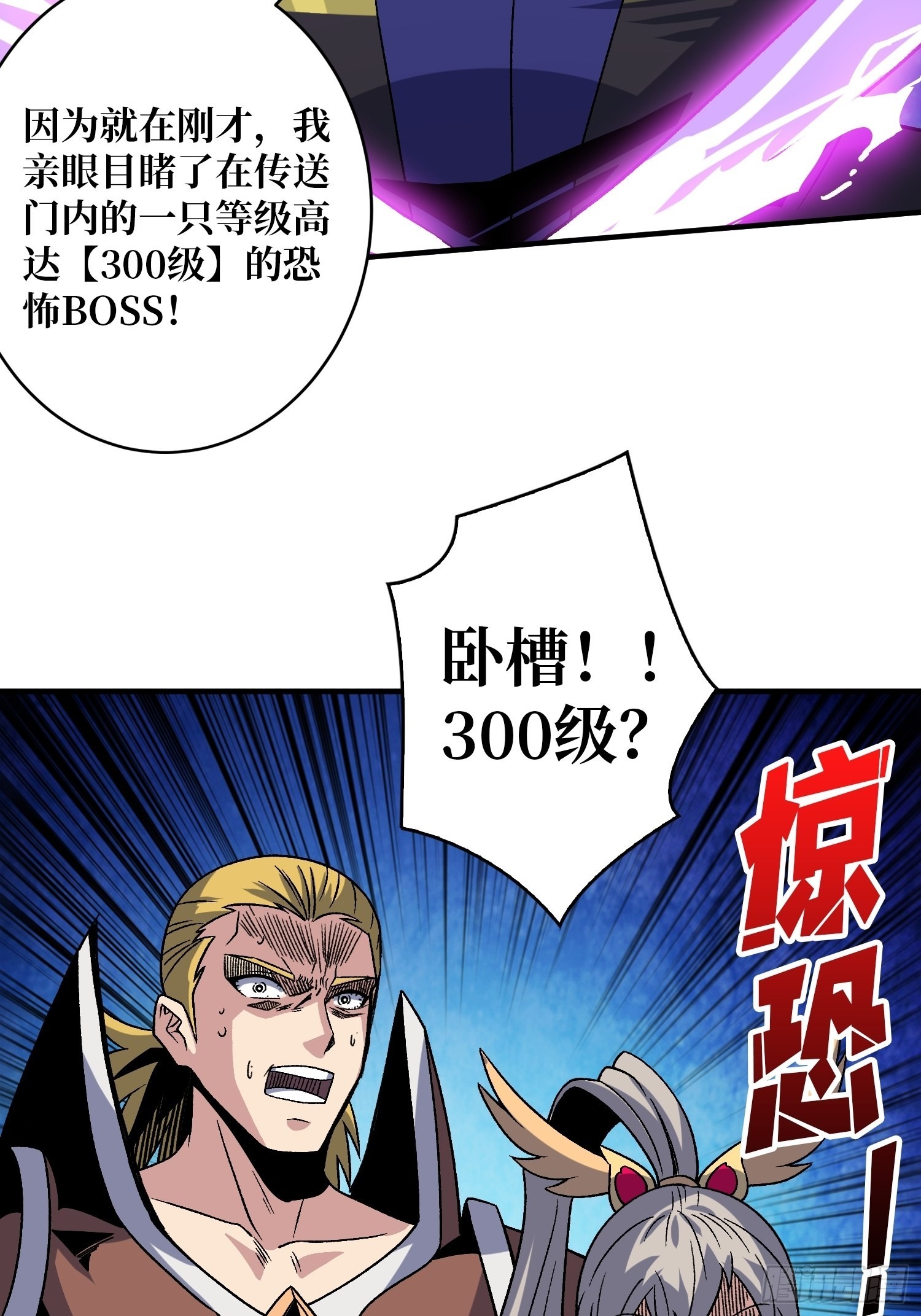 晋升的秘密5