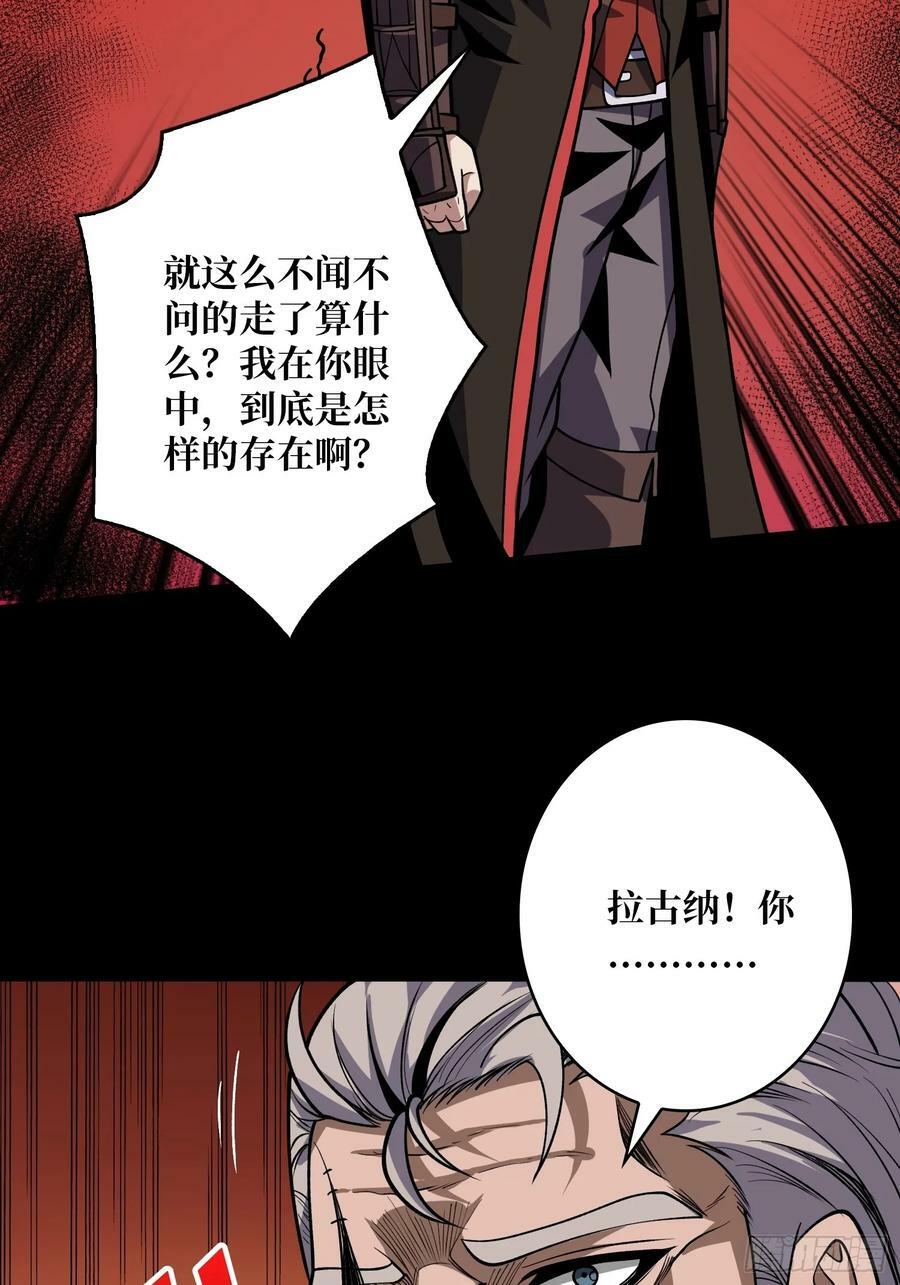 错的是这个世界14