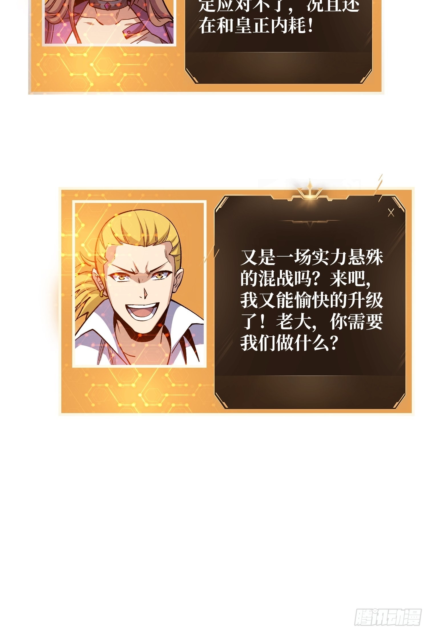 皮糙肉厚25