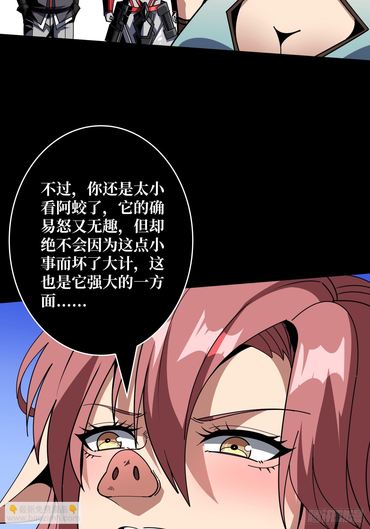 撕逼大战37