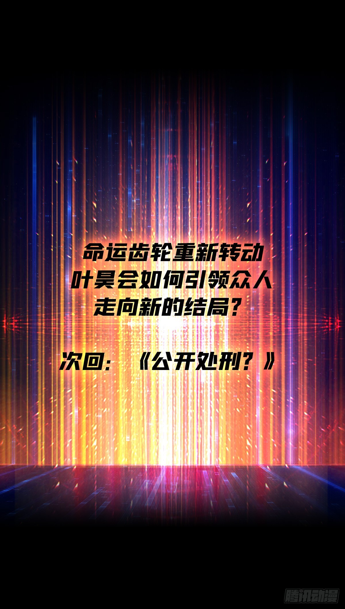 重来一次60