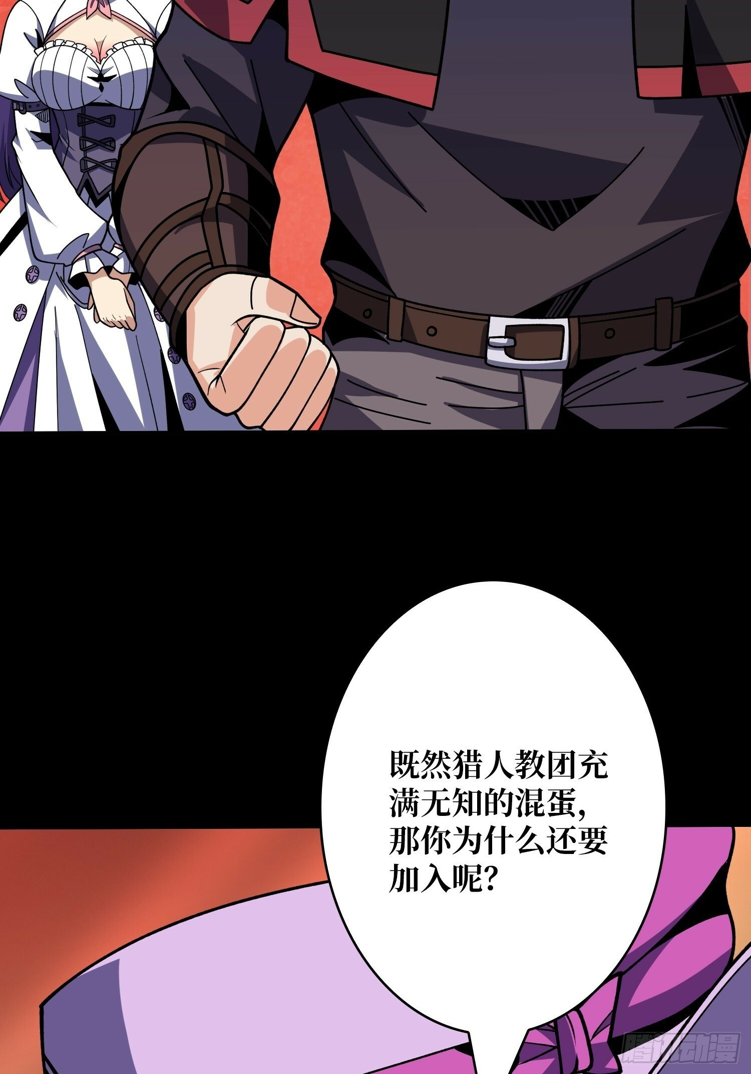 期许与承诺32