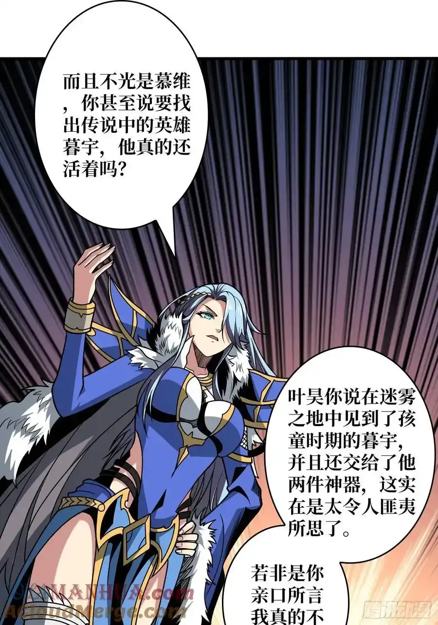 堕天使之境21