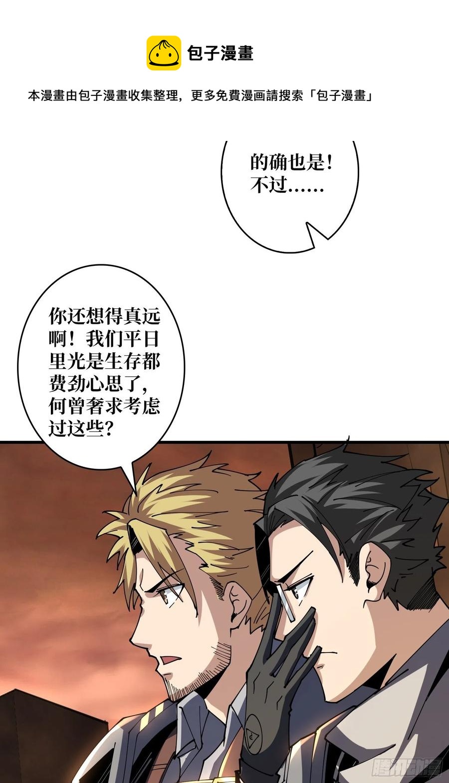 入股1个亿25