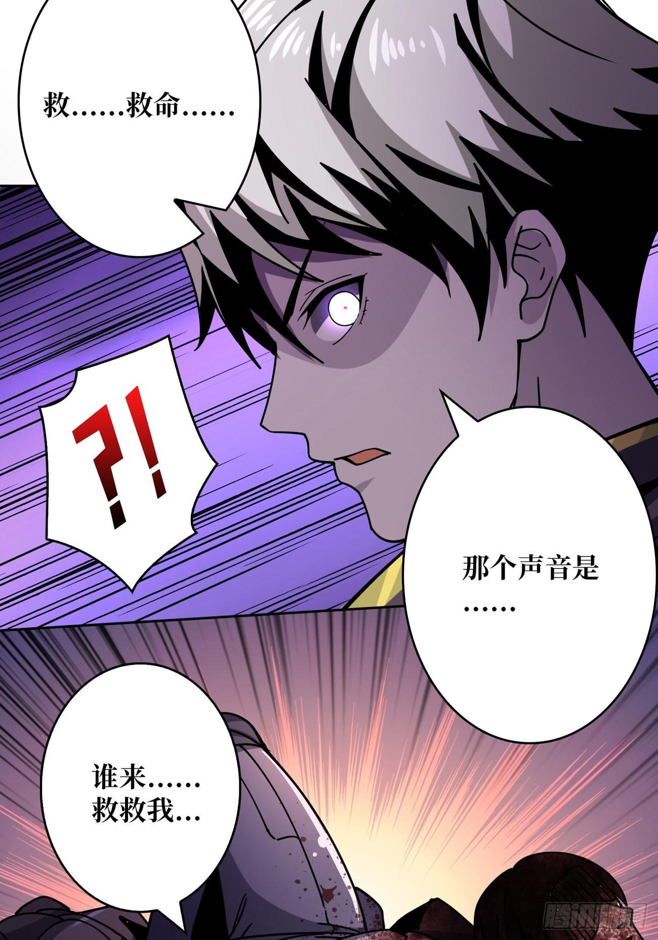 夜闯荒野56