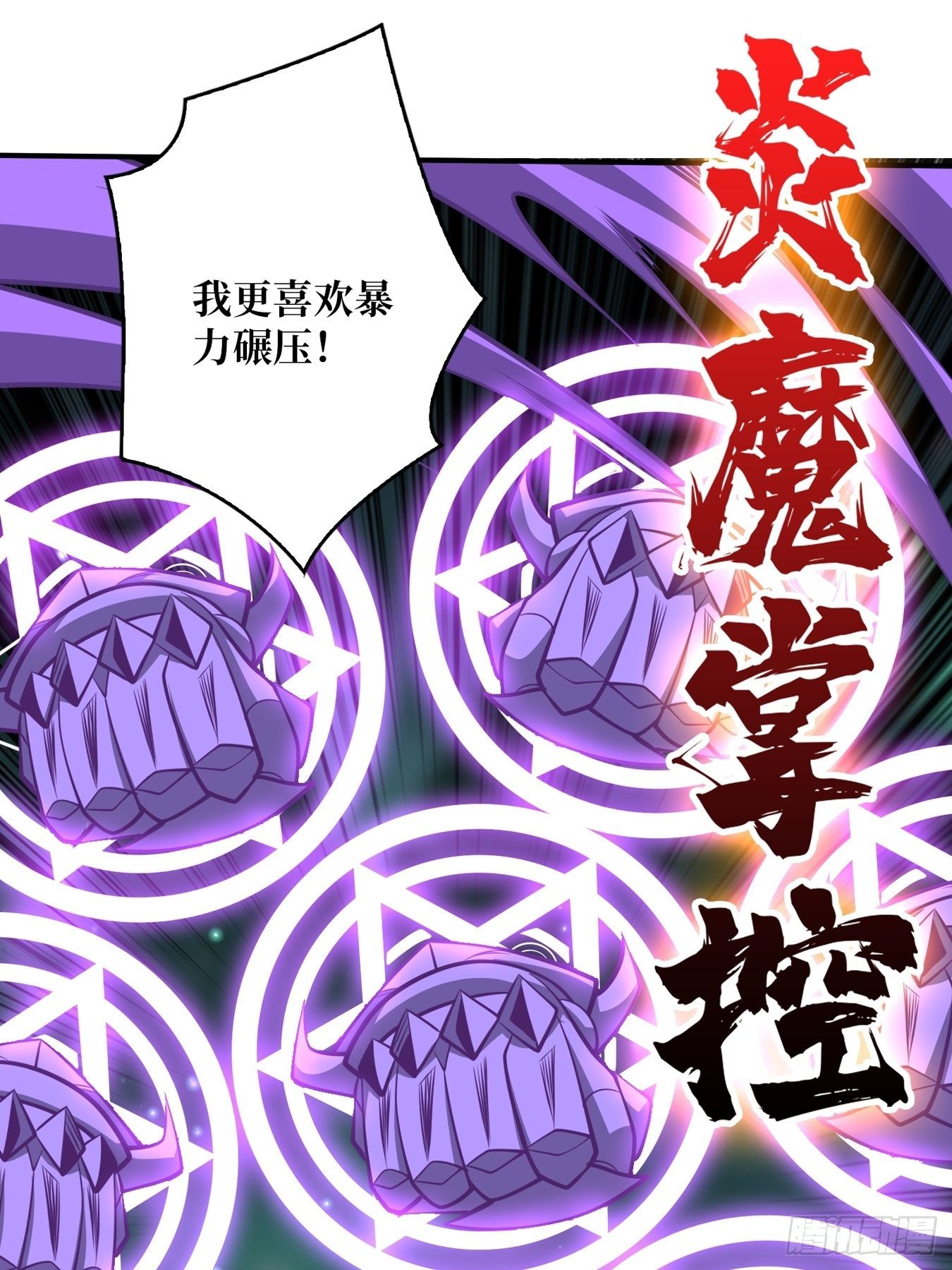 奇怪得女人19