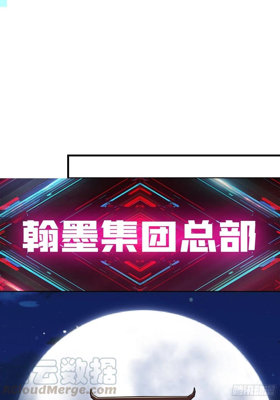 要老命了30