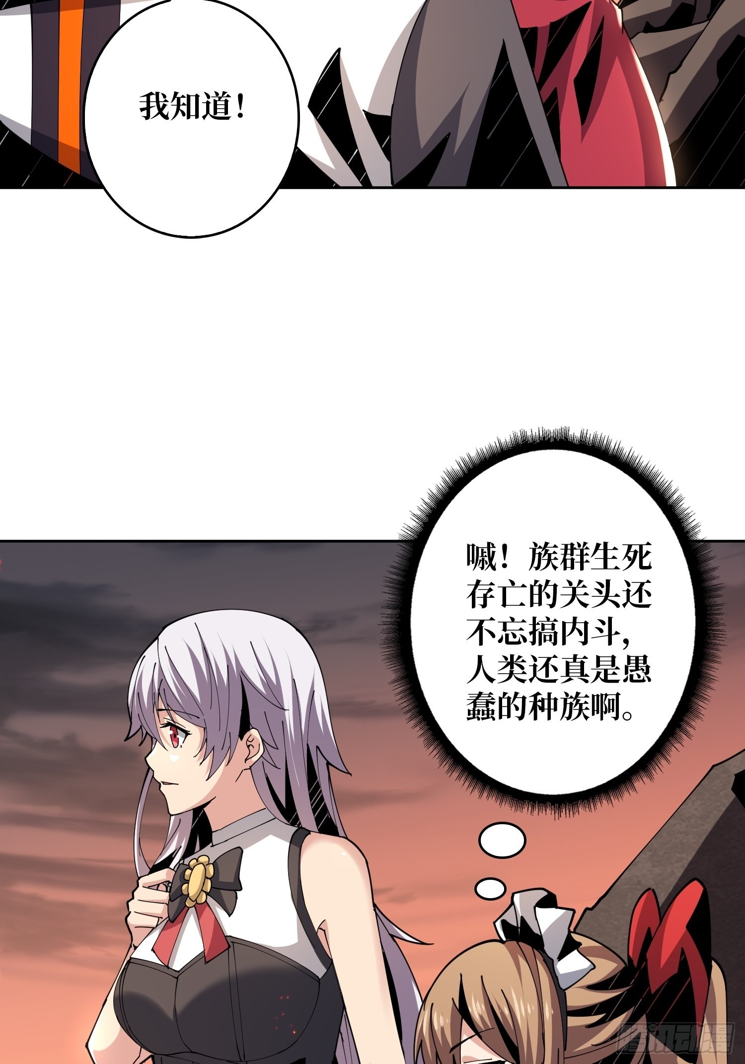 尽职的打工人26