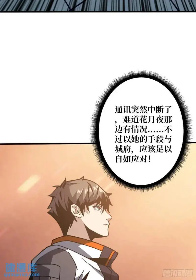 无账号状态29