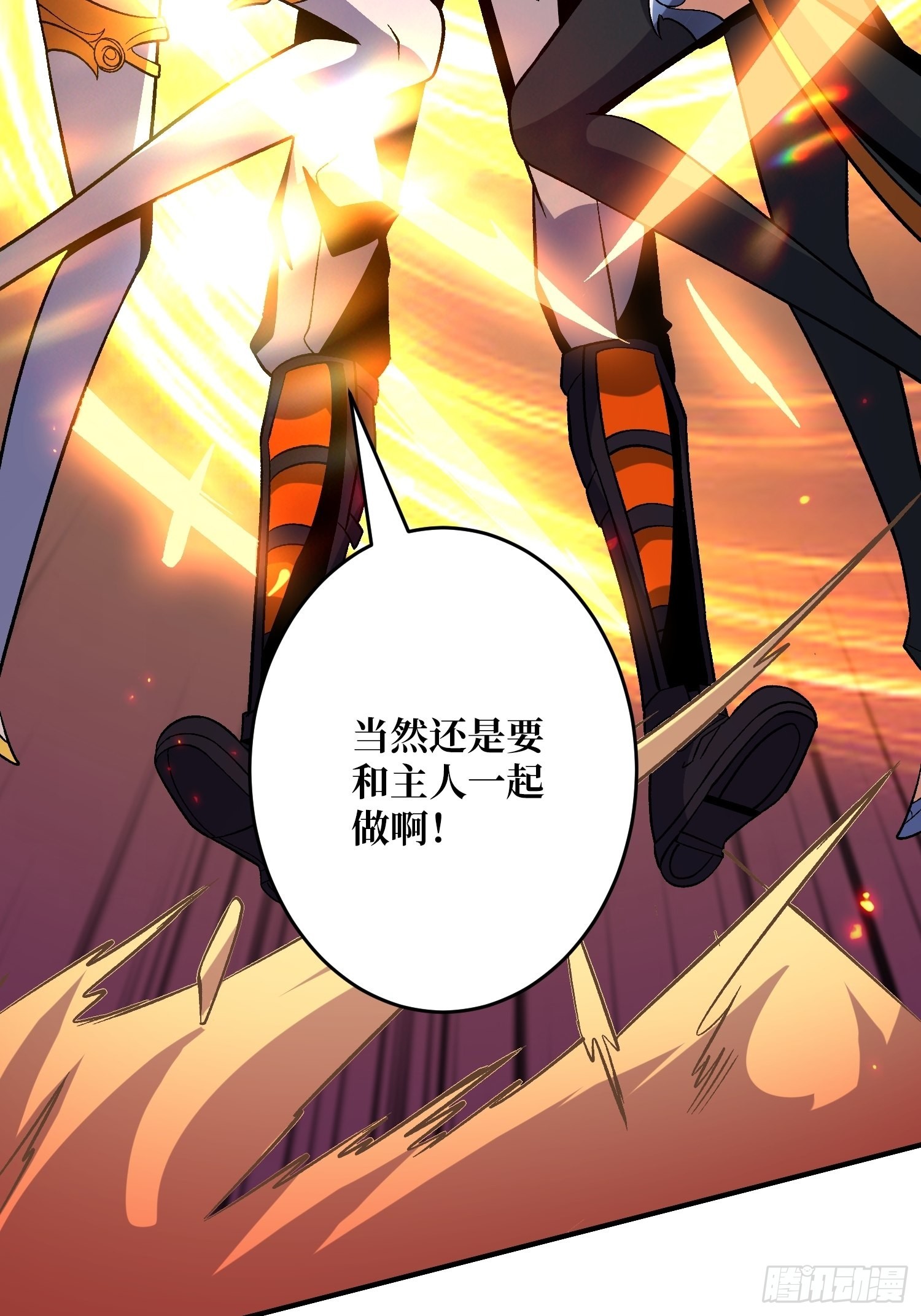日月同辉39